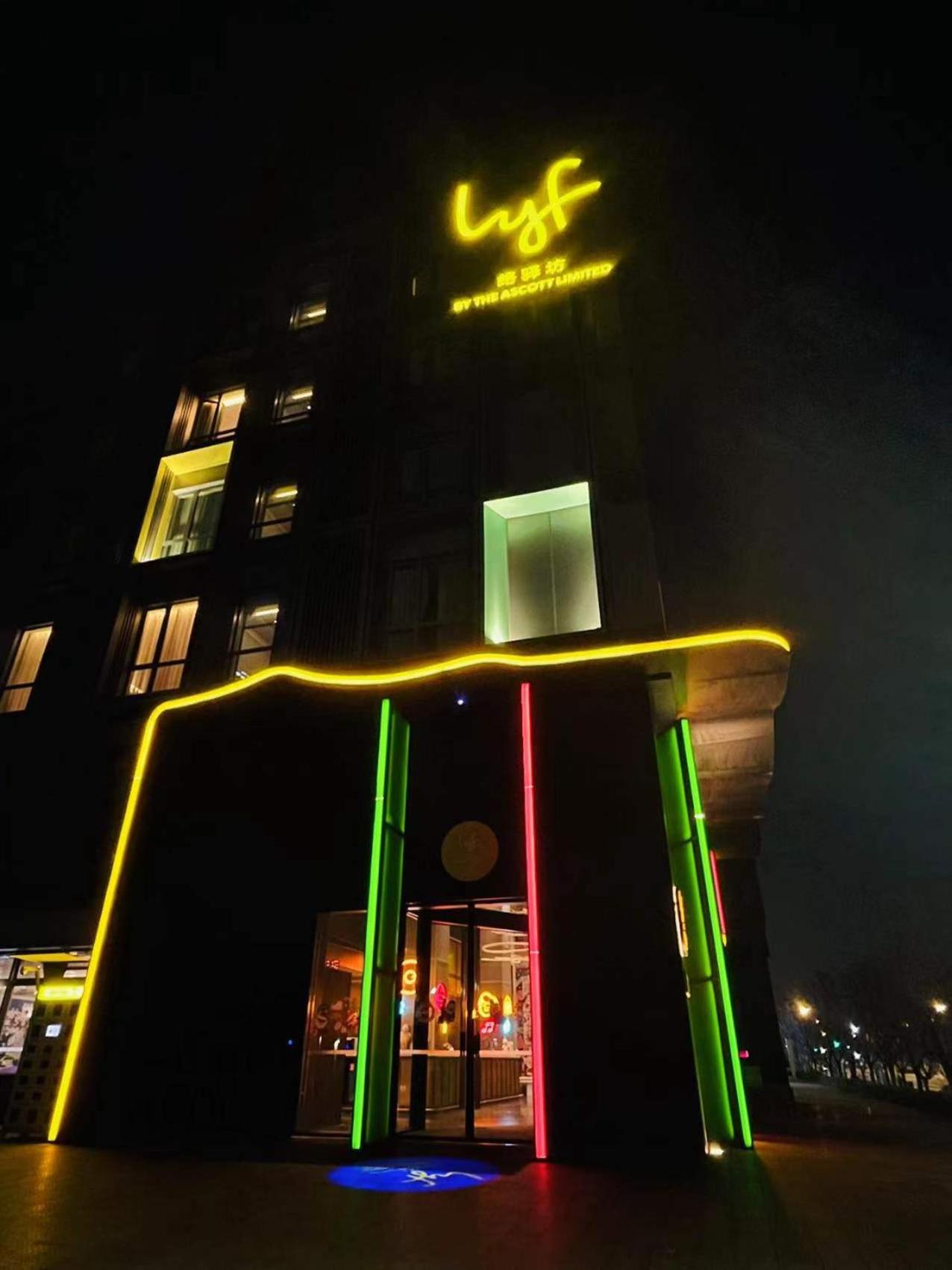 Lyf By Ascott Hongqiao Shanghai Necc מראה חיצוני תמונה