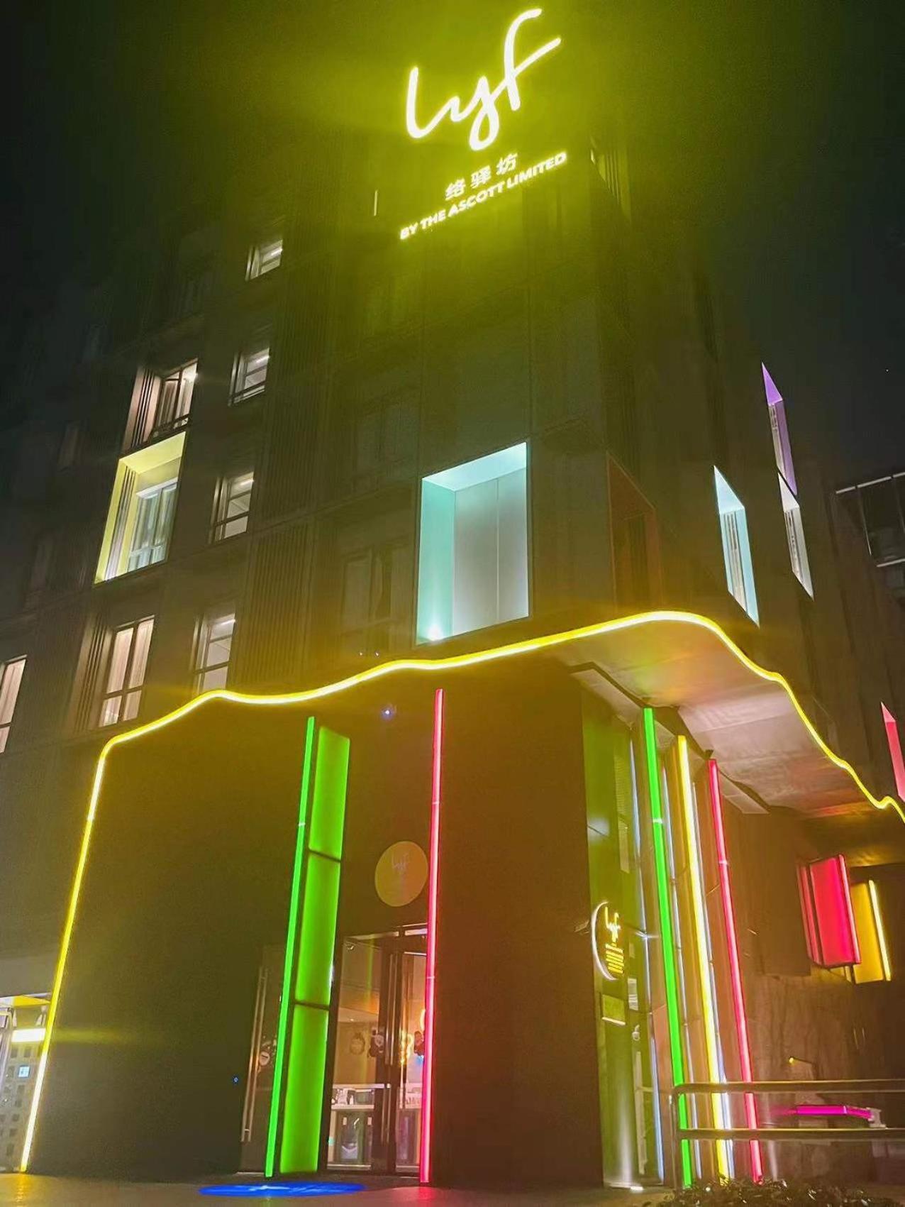 Lyf By Ascott Hongqiao Shanghai Necc מראה חיצוני תמונה